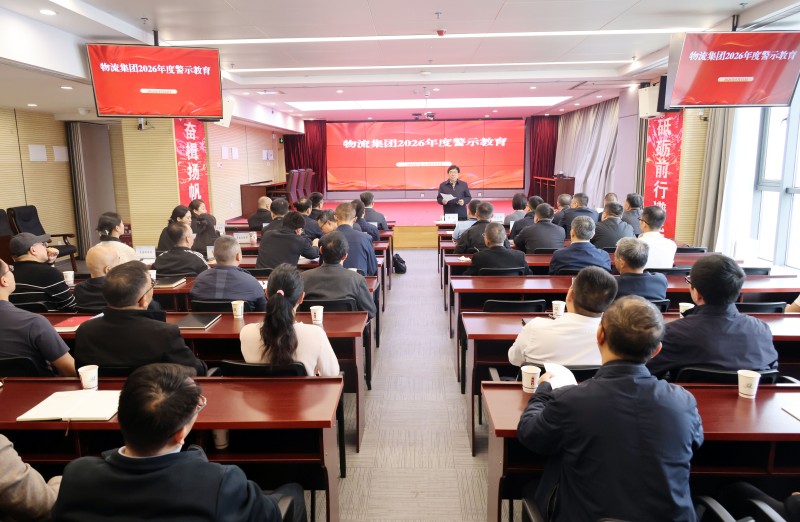 图一（警示教育）.jpg
