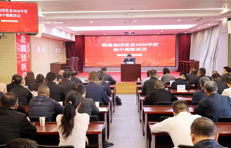 图二（警示教育）.jpg