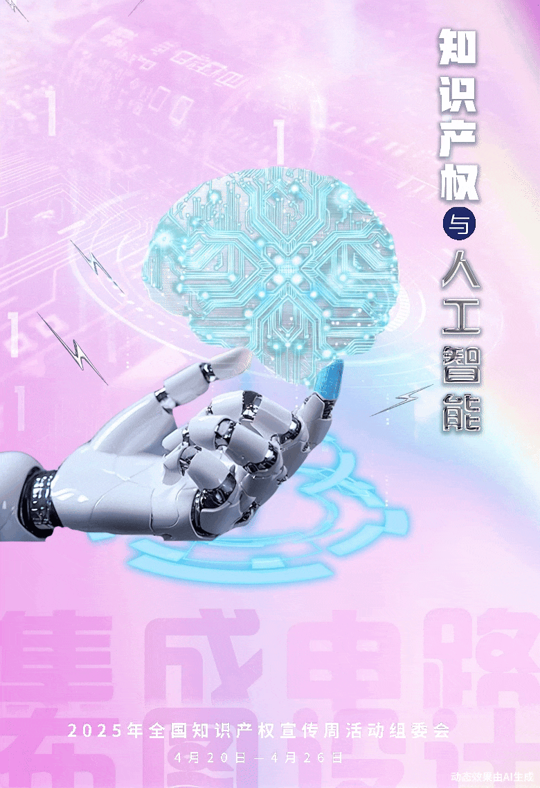 海報(bào)5.gif