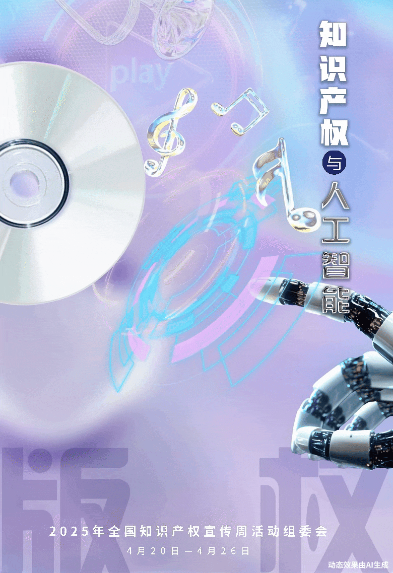 海報(bào)3.gif