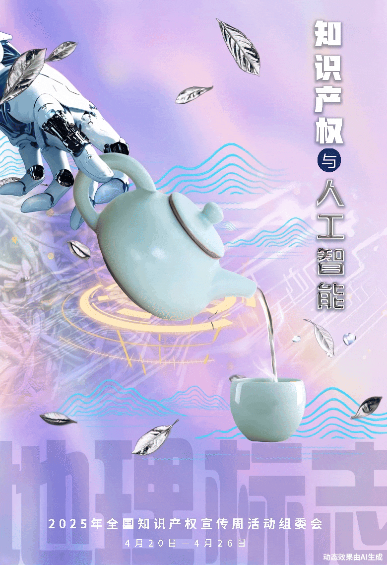 海報(bào)4.gif