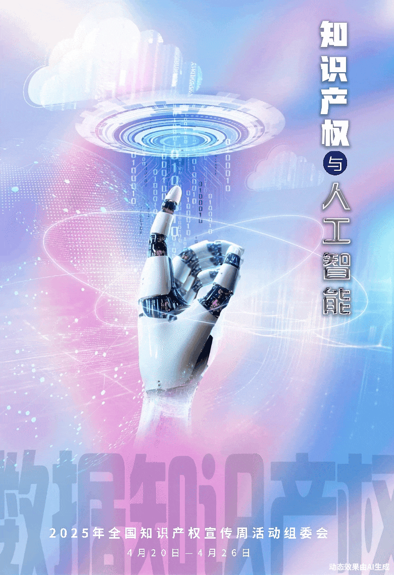 海報(bào)6.gif
