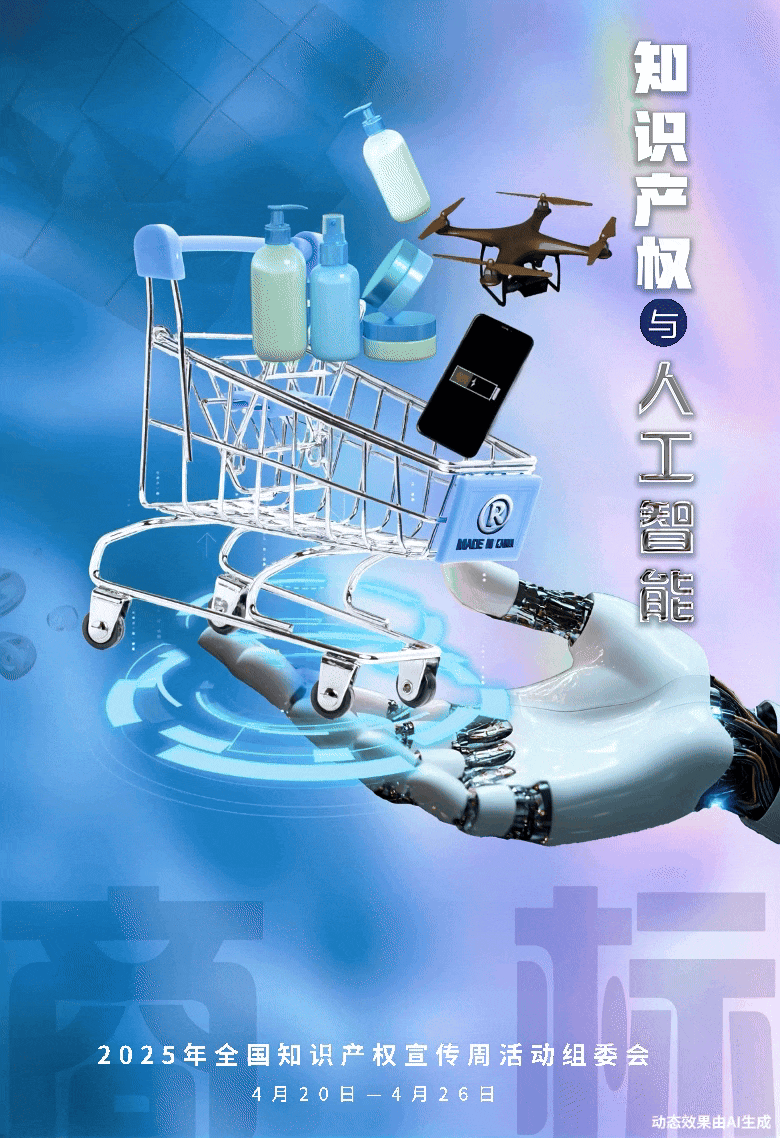 海報(bào)2.gif